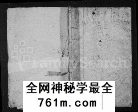 湖南杨氏族谱-杨氏族谱 [12卷].pdf电子版