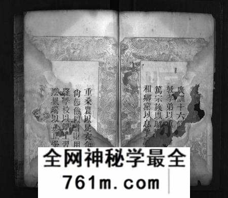 湖北周氏族谱-周氏宗谱 [8卷](别名：Zhou Shi Zong Pu).pdf电子版