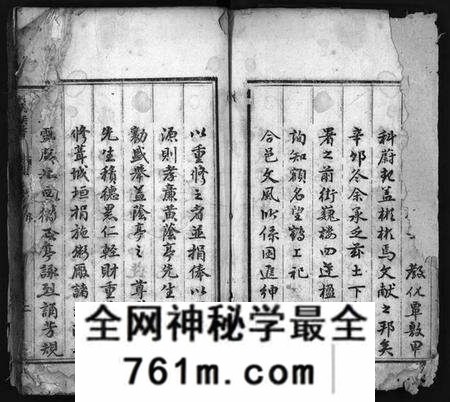 湖北黄氏族谱-黄氏族谱[15卷,首1卷](别名：Huang Shi Zu Pu).pdf电子版