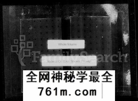 江苏崔氏族谱-润州崔氏宗谱 [6卷](别名：镇江崔氏宗谱).pdf电子版