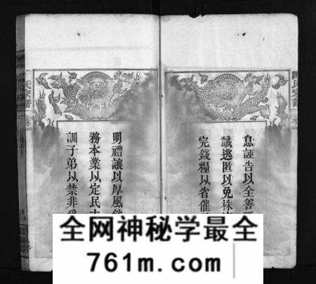 湖北陈氏族谱-义门陈氏宗谱 [12卷](别名：陈氏家乘、Yi Men Chen Shi Zong Pu、义门宗谱、义门陈氏宗谱).pdf电子版