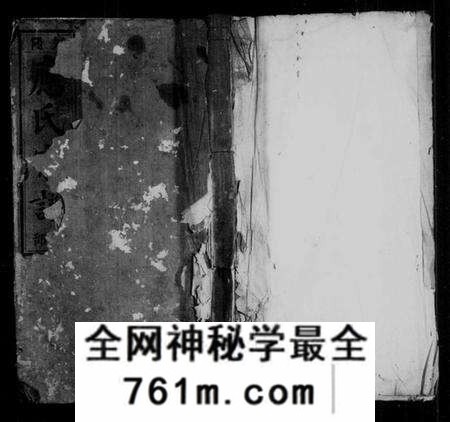 浙江应氏族谱-龙溪应氏宗谱 [16卷].pdf电子版