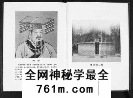 湖北张氏族谱-张氏宗谱[8部18卷首1卷].pdf电子版