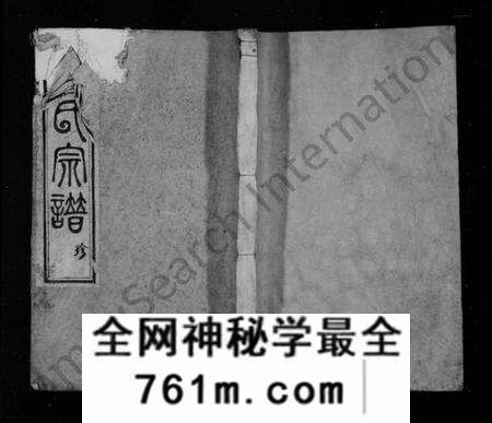 江苏卢氏族谱-润州开沙卢氏六修宗谱 [12卷](别名：卢氏宗谱).pdf电子版