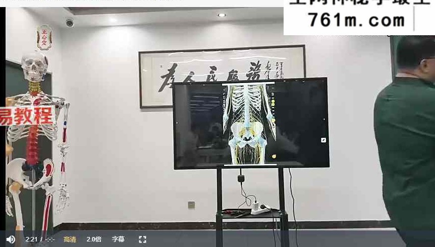 姜辉五26.07月内科疑难杂症五晚讲课5集视频