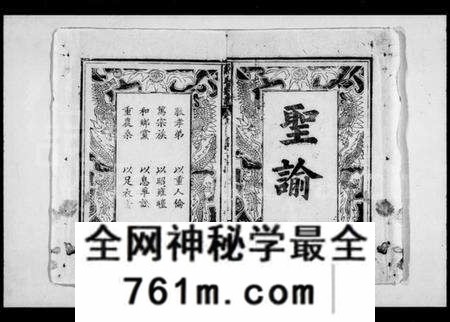 湖北邹氏族谱-邹氏宗谱 [10卷,首1卷](别名：邹氏续修大成宗谱).pdf电子版