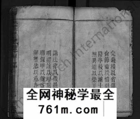 湖北程氏族谱-义水程氏宗谱 [13卷,首3卷,末1卷](别名：程氏宗谱、Yi Shui Chen Shi Zong Pu).pdf电子版