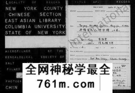 江苏吉氏族谱-丹阳吉氏宗谱 [16卷](别名：云阳吉氏家乘、吉氏家乘).pdf电子版