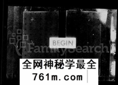 江苏蒋氏族谱-毘陵墅村蒋氏宗谱 [12卷](别名：蒋氏宗谱).pdf电子版