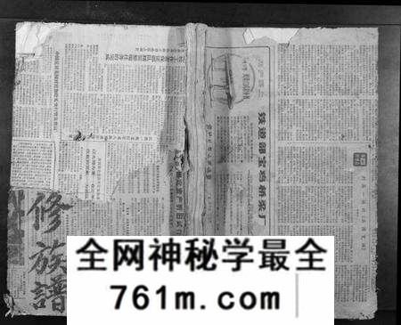 江西罗氏族谱-赣县罗氏六修族谱.pdf电子版