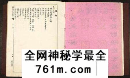江西刘氏族谱-刘氏十修族谱.pdf电子版