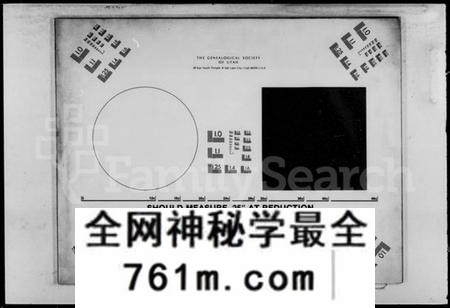 湖南刘氏族谱-文焴公刘氏续修族谱 [37卷,及卷首].pdf电子版