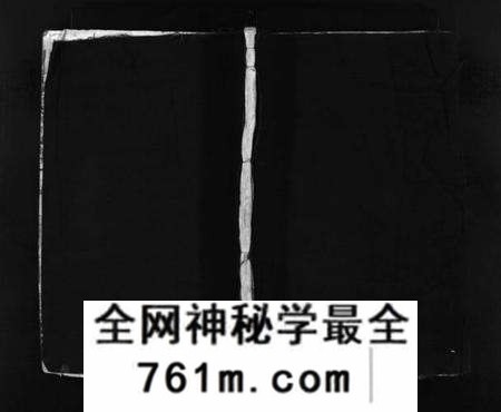 浙江邵氏族谱-博陵邵氏宗谱 [残卷].pdf电子版