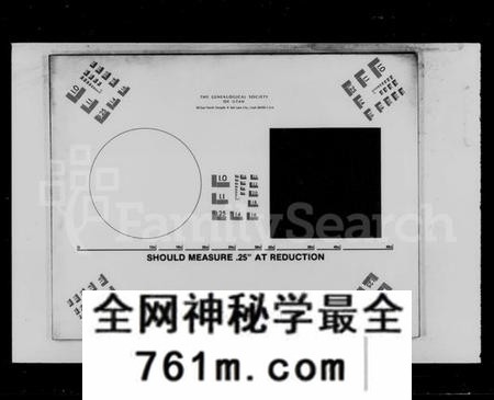 湖南颜氏族谱-东岸颜氏七修族谱 [10集].pdf电子版