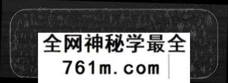 湖南谭氏族谱-衡山烧田谭氏九修族谱 [上中下三卷].pdf电子版