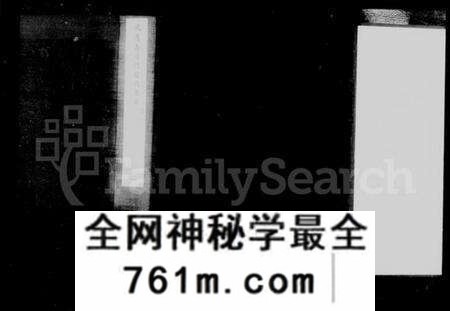 江苏赵氏族谱-武进青山门赵氏支谱 [7卷, 首1卷](别名：赵氏支谱).pdf电子版