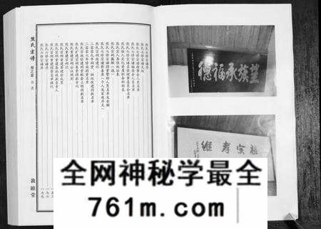 湖北熊氏族谱-熊氏宗谱[7卷首1卷].pdf电子版