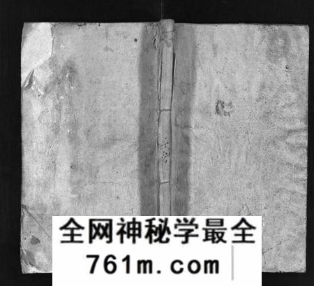 湖南孙氏族谱-孙氏五修族谱 [3卷,首8卷].pdf电子版