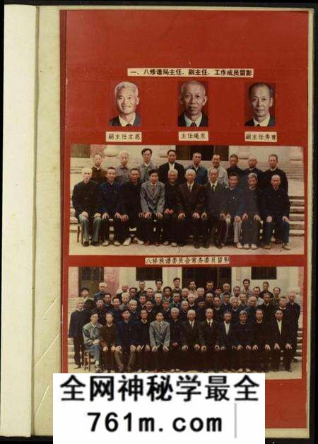 江西刘氏族谱-北关刘氏族谱.pdf电子版