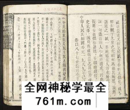 江西曾氏族谱-丰城曾氏白沙会修族谱.pdf电子版