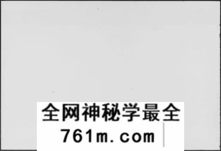 湖南贺氏族谱-邵阳梅塘贺氏五修族谱 [20卷,首1卷].pdf电子版