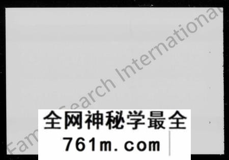 湖南陆氏族谱-陆氏六修族谱 [10卷,及卷首].pdf电子版