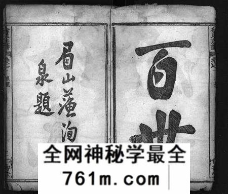 湖北徐氏族谱-徐氏重修族谱 [8卷](别名：重修徐氏族谱、Xu Shi Chong Xiu Zu Pu、徐氏族谱).pdf电子版