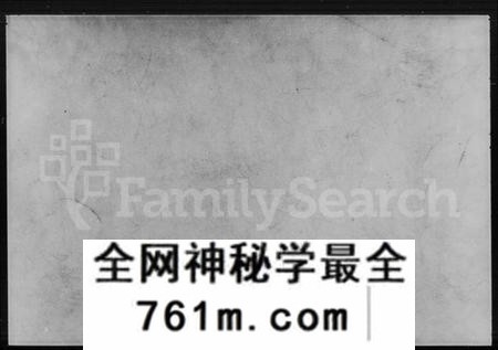 湖南彭氏族谱-青山彭氏增修徵信谱 [15卷,首末各1卷].pdf电子版