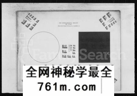湖南谭氏族谱-谭氏族谱 [23卷].pdf电子版