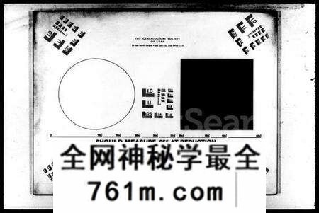 湖南陈氏族谱-陈氏五修族谱 [41卷,及卷首].pdf电子版