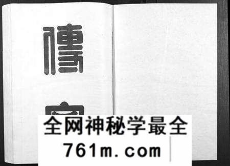 江西赖氏族谱-赖氏族谱[5卷].pdf电子版