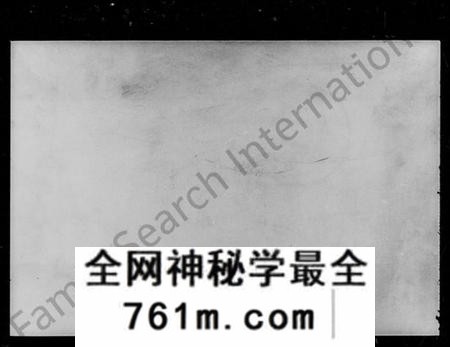 湖南周氏族谱-周氏族谱 [10卷,首3卷,末1卷].pdf电子版