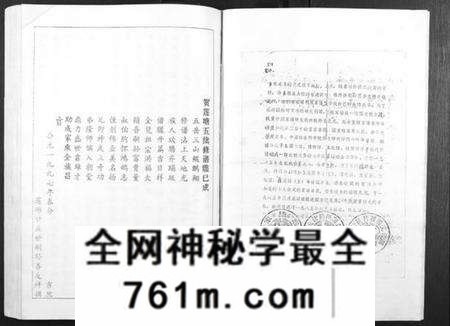江西赖氏族谱-赖氏族谱[5卷].pdf电子版