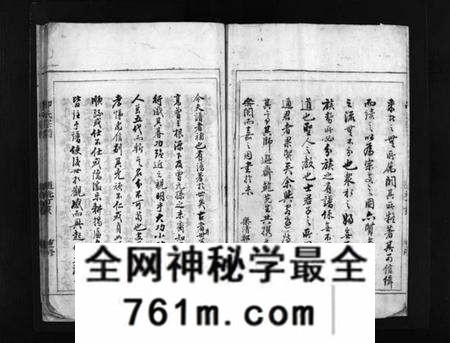浙江邵氏族谱-邵氏宗谱 [不分卷].pdf电子版