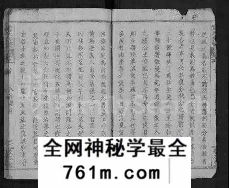 湖北童氏族谱-童氏宗谱 [44卷,首4卷].pdf电子版