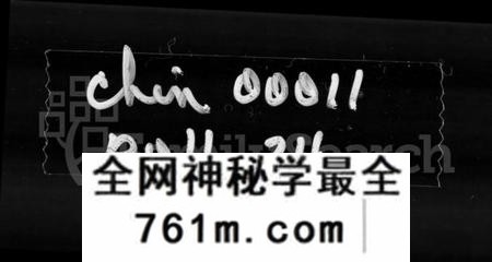 广东、福建吴氏族谱-陵海吴氏族谱 [12卷].pdf电子版