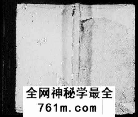 湖南周氏族谱-周氏族谱 [17卷,首末各1卷].pdf电子版