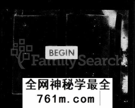 江苏费氏族谱-锡山费氏宗谱 [20卷](别名：费氏续修宗谱).pdf电子版