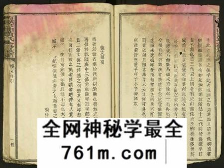 江西黄氏族谱-石城亨田黄氏七修族谱 [残卷].pdf电子版