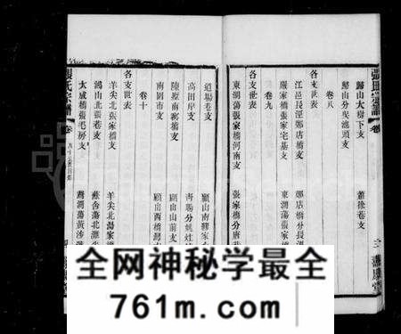 江苏张氏族谱-张氏家乘 [42卷](别名：锡山张氏统谱).pdf电子版