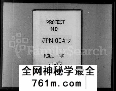 浙江盛氏族谱-萧山盛氏宗谱 [13卷,及卷首].pdf电子版
