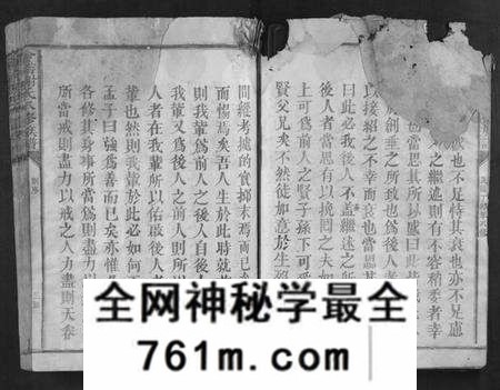 江西谢氏族谱-会稽谢氏八修族谱.pdf电子版