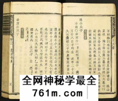 江西罗氏族谱-豫章罗氏家谱.pdf电子版