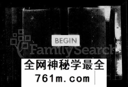 江苏谢氏族谱-毘陵谢氏宗谱 [60卷,首末各1卷](别名：谢氏宗谱).pdf电子版