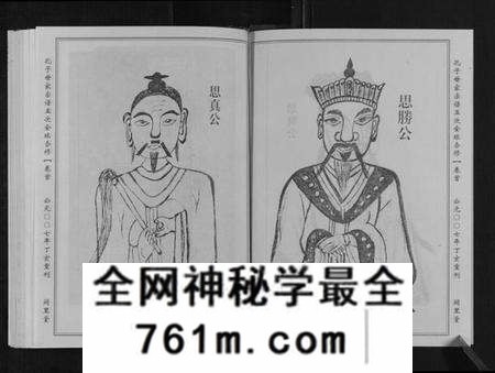 湖北孔氏族谱-孔子世家宗谱[8卷首1卷].pdf电子版