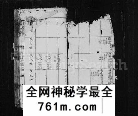 江苏赵氏族谱-赵氏族谱 [残存卷1](别名：西盖赵氏族谱).pdf电子版