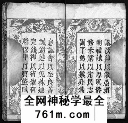湖北何氏族谱-何氏宗谱 [6卷](别名：He Shi Zong Pu).pdf电子版