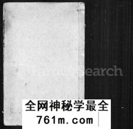 江苏邵氏族谱-虞山邵氏宗谱 [3卷,首1卷](邵氏宗谱).pdf电子版