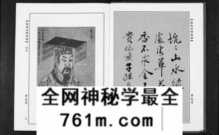 湖北周氏族谱-周氏五修族谱[10卷首1卷].pdf电子版