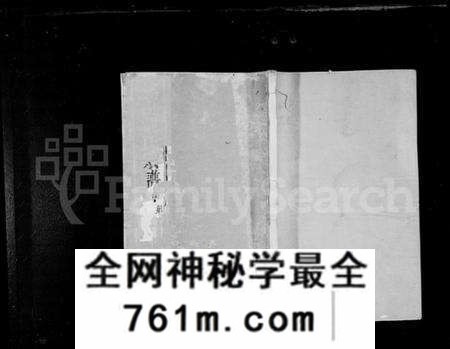 江苏戴氏族谱-戴氏宗谱 [8卷](别名：锡山戴氏宗谱).pdf电子版